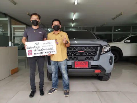 ภาพขอบคุณลูกค้า Nissan คุณเล็ก