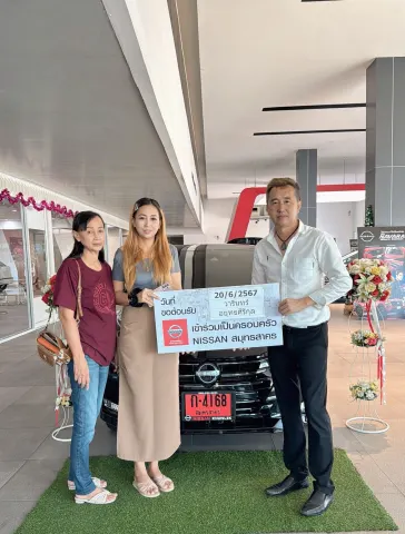 ภาพขอบคุณลูกค้า Nissan คุณเล็ก