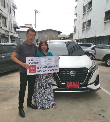 ภาพขอบคุณลูกค้า Nissan คุณเล็ก