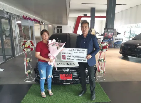 ภาพขอบคุณลูกค้า Nissan คุณเล็ก