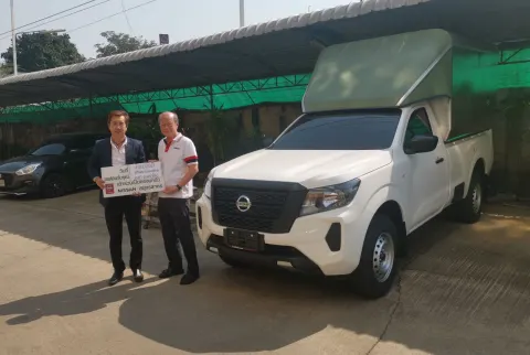 ภาพขอบคุณลูกค้า Nissan คุณเล็ก