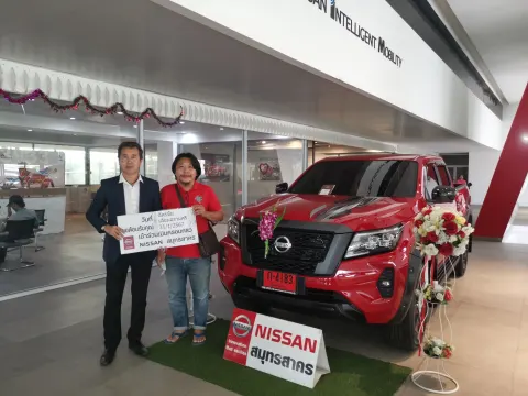ภาพขอบคุณลูกค้า Nissan คุณเล็ก