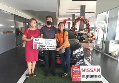ภาพขอบคุณลูกค้า Nissan คุณเล็ก
