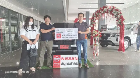 ภาพขอบคุณลูกค้า Nissan คุณเล็ก