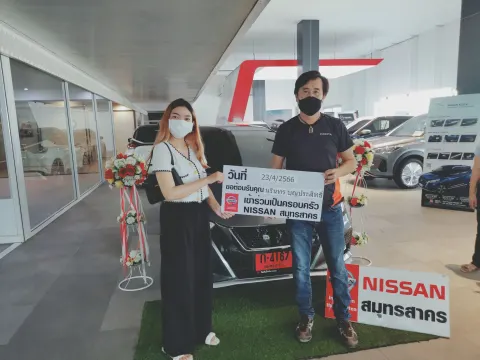 ภาพขอบคุณลูกค้า Nissan คุณเล็ก