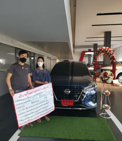 ภาพขอบคุณลูกค้า Nissan คุณเล็ก