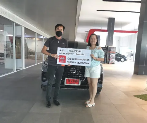 ภาพขอบคุณลูกค้า Nissan คุณเล็ก