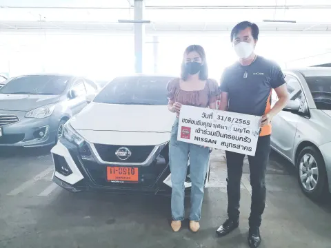 ภาพขอบคุณลูกค้า Nissan คุณเล็ก