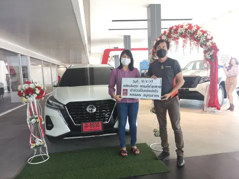 ภาพขอบคุณลูกค้า Nissan คุณเล็ก