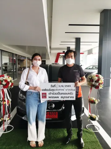 ภาพขอบคุณลูกค้า Nissan คุณเล็ก