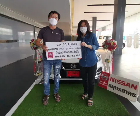 ภาพขอบคุณลูกค้า Nissan คุณเล็ก