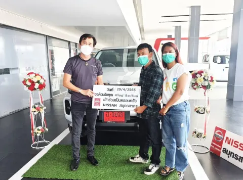 ภาพขอบคุณลูกค้า Nissan คุณเล็ก