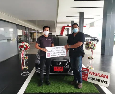 ภาพขอบคุณลูกค้า Nissan คุณเล็ก