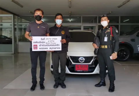 ภาพขอบคุณลูกค้า Nissan คุณเล็ก