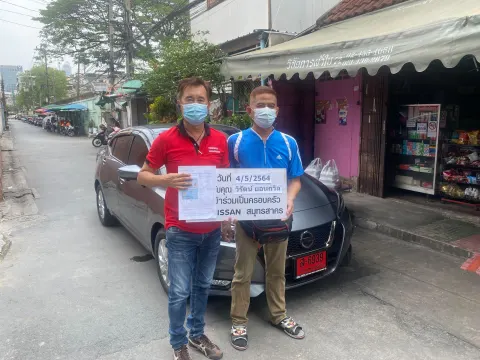ภาพขอบคุณลูกค้า Nissan คุณเล็ก