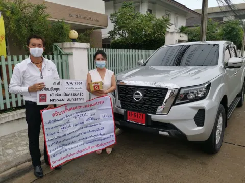 ภาพขอบคุณลูกค้า Nissan คุณเล็ก