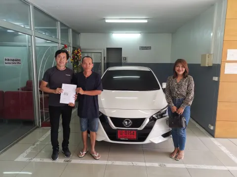 ภาพขอบคุณลูกค้า Nissan คุณเล็ก