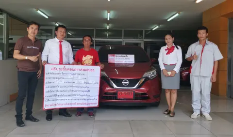 ภาพขอบคุณลูกค้า Nissan คุณเล็ก